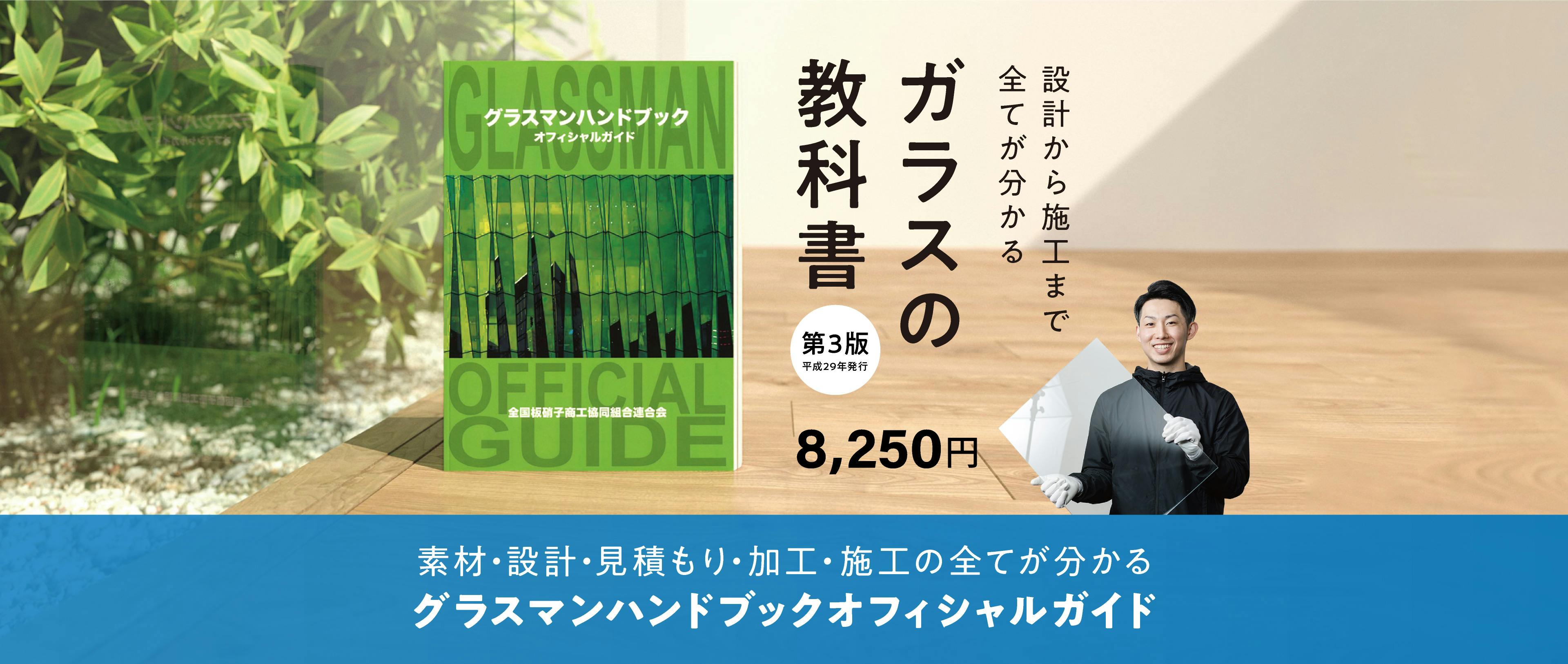 JISハンドブック ガラス 2011 Amazon | WORKSBELL RAPFIX2 with 専用ショートボス 542S For 86